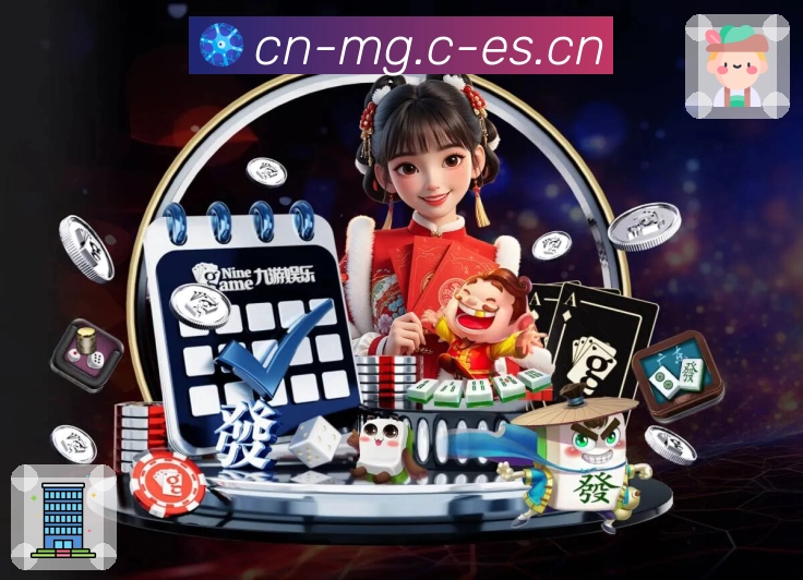 满冠体育新手友好